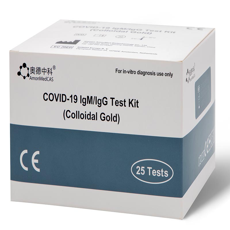 COVID-19 Accurate Antigen Rapid Test-kit
