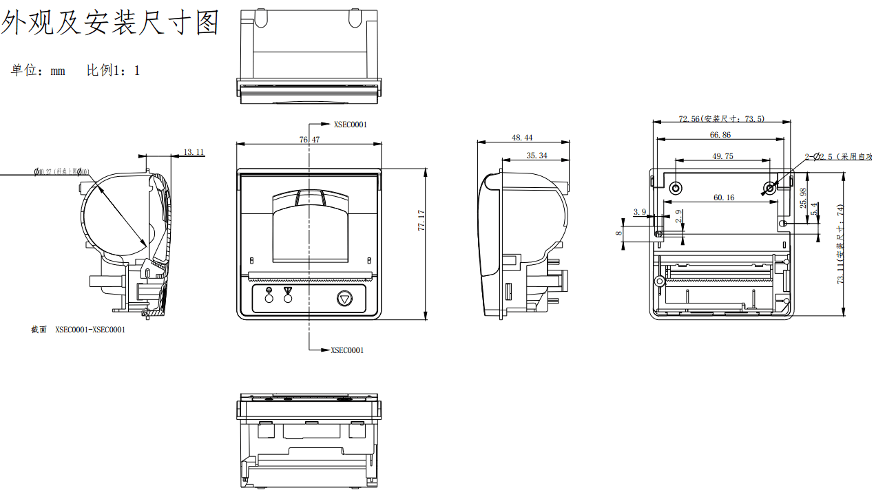 YCP-2A gemakkelijk ladende printmodule