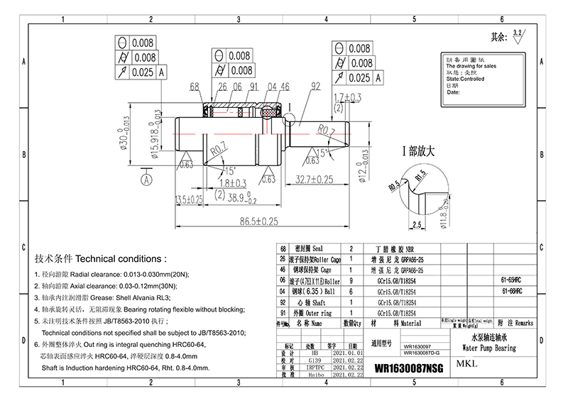 WR1630087 Lagers afmeting: